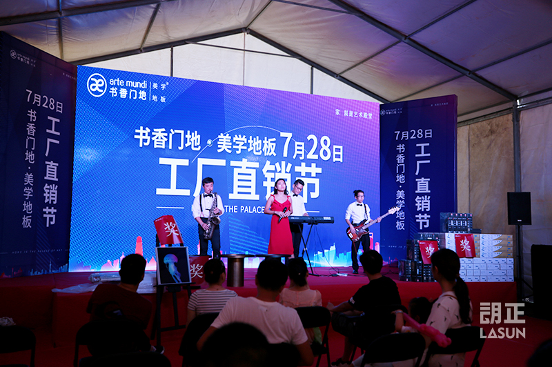 728書(shū)香門地工廠直銷 創(chuàng)新活動(dòng)策劃與會(huì)務(wù)展覽服務(wù)，賦能品牌全國(guó)落地